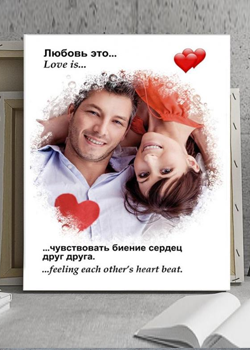 лав ис портрет на холяте, love is печать витебск